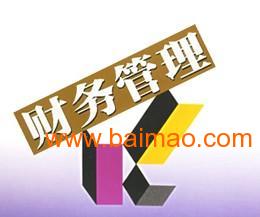 濟(jì)南專(zhuān)業(yè)的稅務(wù)代理公司,專(zhuān)業(yè)會(huì)計(jì)團(tuán)隊(duì),為您提供高效的會(huì)計(jì)服務(wù),濟(jì)南專(zhuān)業(yè)的稅務(wù)代理公司,專(zhuān)業(yè)會(huì)計(jì)團(tuán)隊(duì),為您提供高效的會(huì)計(jì)服務(wù)生產(chǎn)廠家,濟(jì)南專(zhuān)業(yè)的稅務(wù)代理公司,專(zhuān)業(yè)會(huì)計(jì)團(tuán)隊(duì)