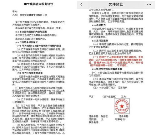 彩神ii蘋(píng)果版