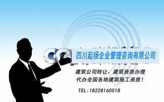 馬鞍山施工勞務(wù)資質(zhì)轉(zhuǎn)讓包遷出