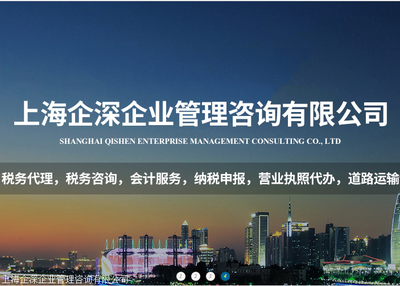 上海松江區注銷公司費用