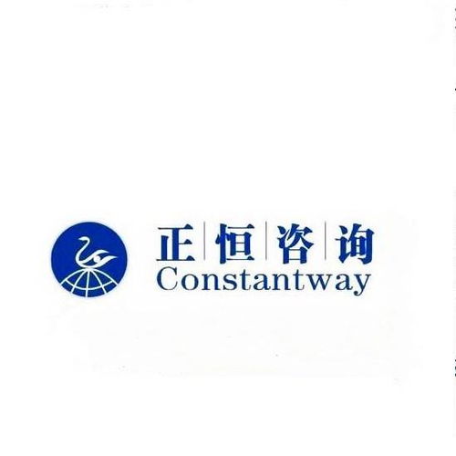 惠州市正恒企業管理咨詢