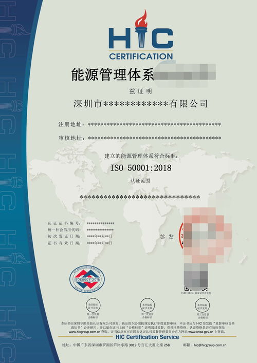 iso質(zhì)量管理體系認(rèn)證對(duì)企業(yè)的好處 包含什么內(nèi)容