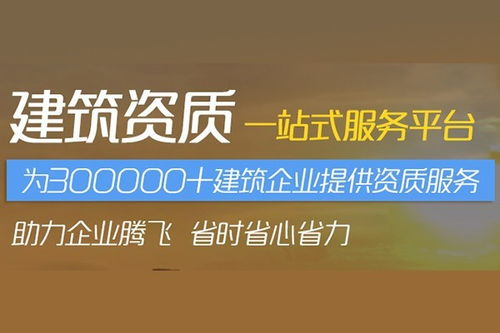 山東壽光辦理勞務(wù)資質(zhì)要多少錢 鑫歐瑞商務(wù)服務(wù)