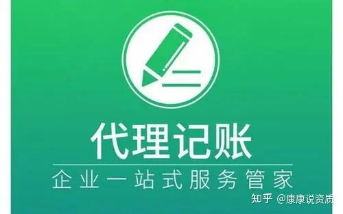 成都代理記賬公司排名前十強(qiáng)的有哪些