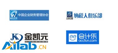 揭秘解放君人工智能財稅中心