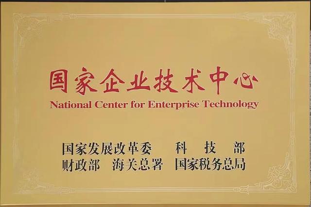 寶山這些單位入選2022上海硬核科技企業(yè)榜單