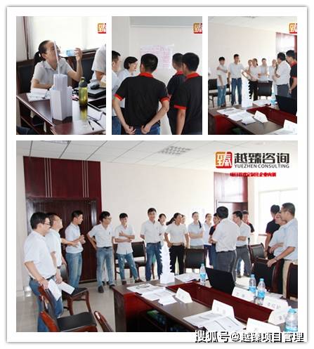 汽車零部件企業(yè)項目管理實戰(zhàn)培訓 越臻咨詢汽車行業(yè)項目管理企業(yè)內(nèi)訓