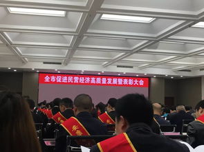 熱烈祝賀安康市青年創(chuàng)業(yè)協(xié)會兩家會員企業(yè)榮獲 安康市優(yōu)秀民營企業(yè) 稱號