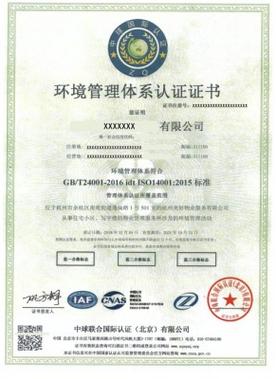 深圳市東航企業(yè)管理咨詢