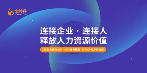 金柚網(wǎng)數(shù)字化打造高效服務(wù) 助力hr轉(zhuǎn)型為企業(yè)戰(zhàn)略伙伴