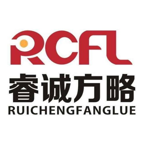 蘭州睿誠方略企業管理咨詢