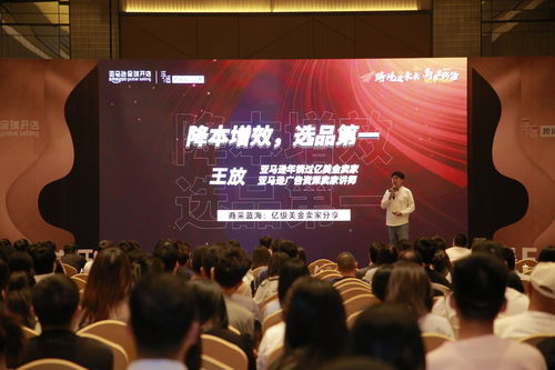 注冊即可開通全球19個熱門站點 亞馬遜招商政策利好溫企高質量出海