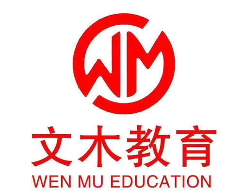 南通文木企業管理咨詢