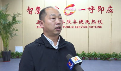 智慧正定一呼即應 政務服務便民熱線88012345 為您提供全天候服務