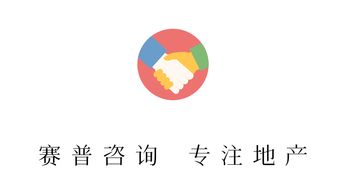 強強聯手,藍光發展與賽普咨詢簽約戰略合作