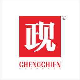 有遠見更要有正見 企業管理咨詢公司的命名與標識