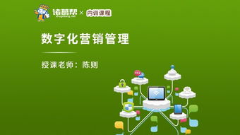 企業管理人員包括哪些