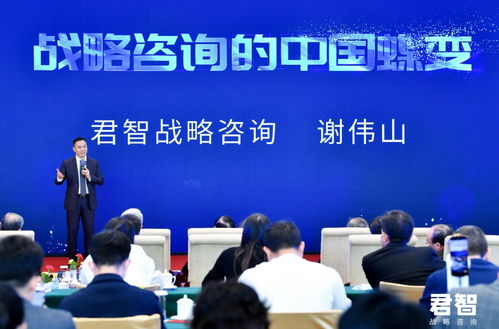 入選國家級企業管理現代化創新成果 君智戰略咨詢引領行業蝶變